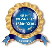 세명에너지(주) 이미지