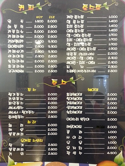 샌토쥬 이미지
