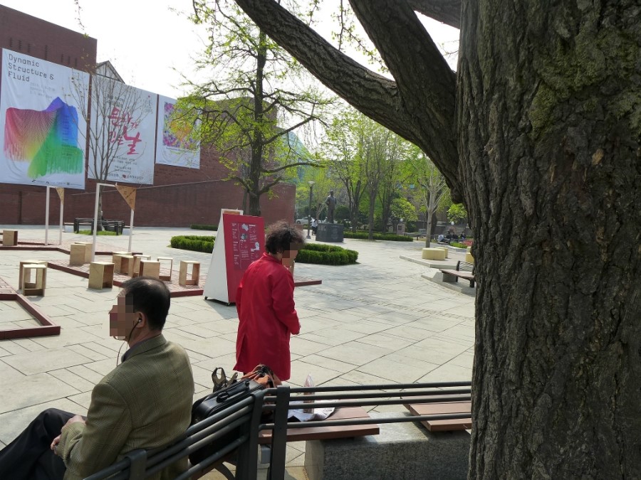 마로니에쉼터 이미지