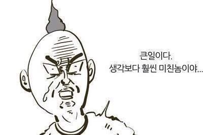 찬란한PC방 이미지