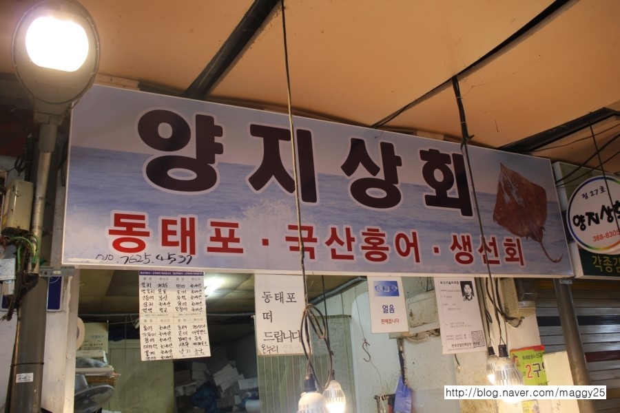 삼오상회 이미지