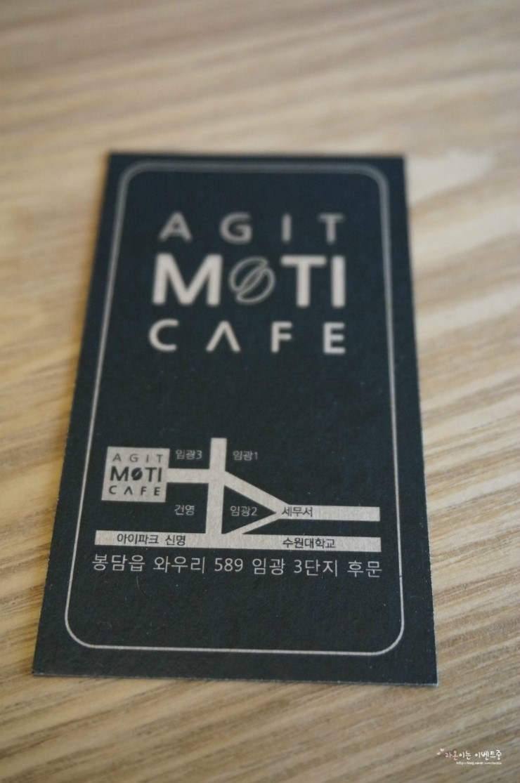 아지트모티 이미지