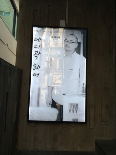 곽미용실 이미지