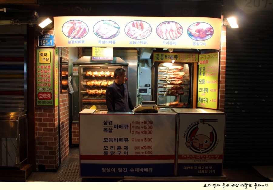 꼬꼬닭 전문점 이미지