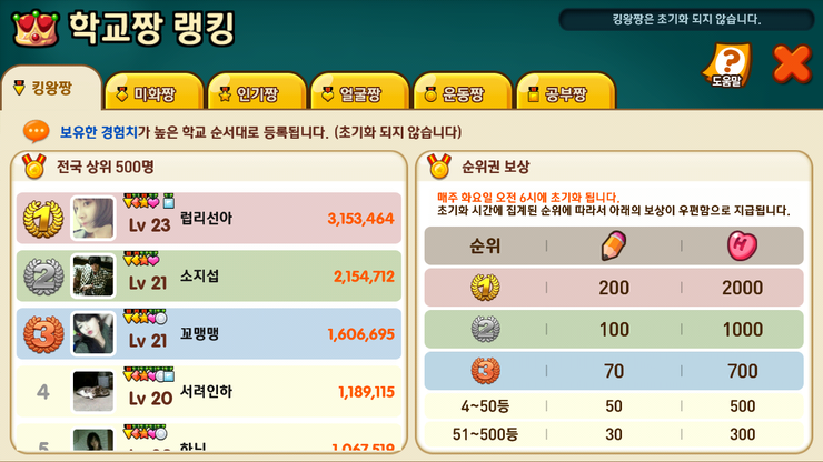 반갑다친구야 이미지