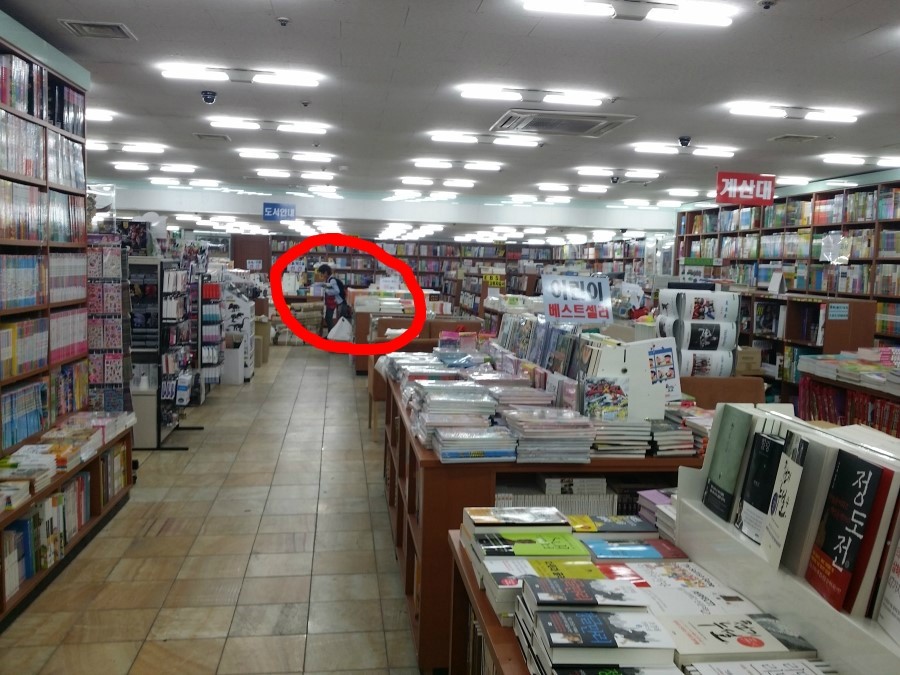 수지문고 이미지