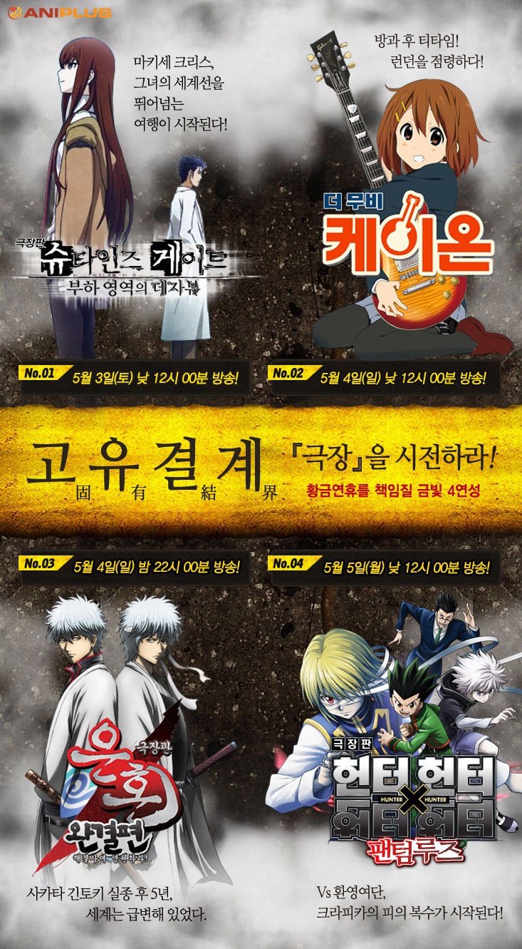 애니플러스 이미지