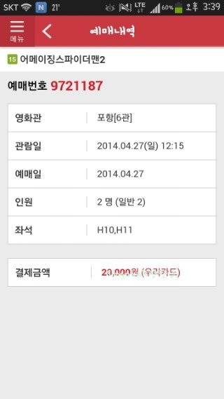 밀크비 이미지