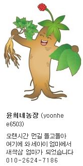윤희네농장 이미지