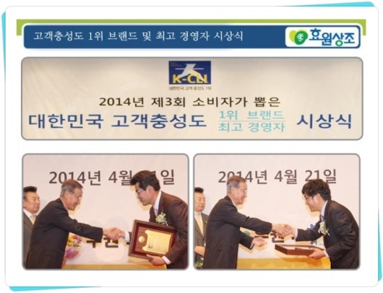 효원개발 이미지