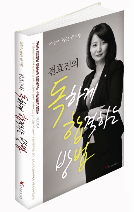 숲독서실 이미지