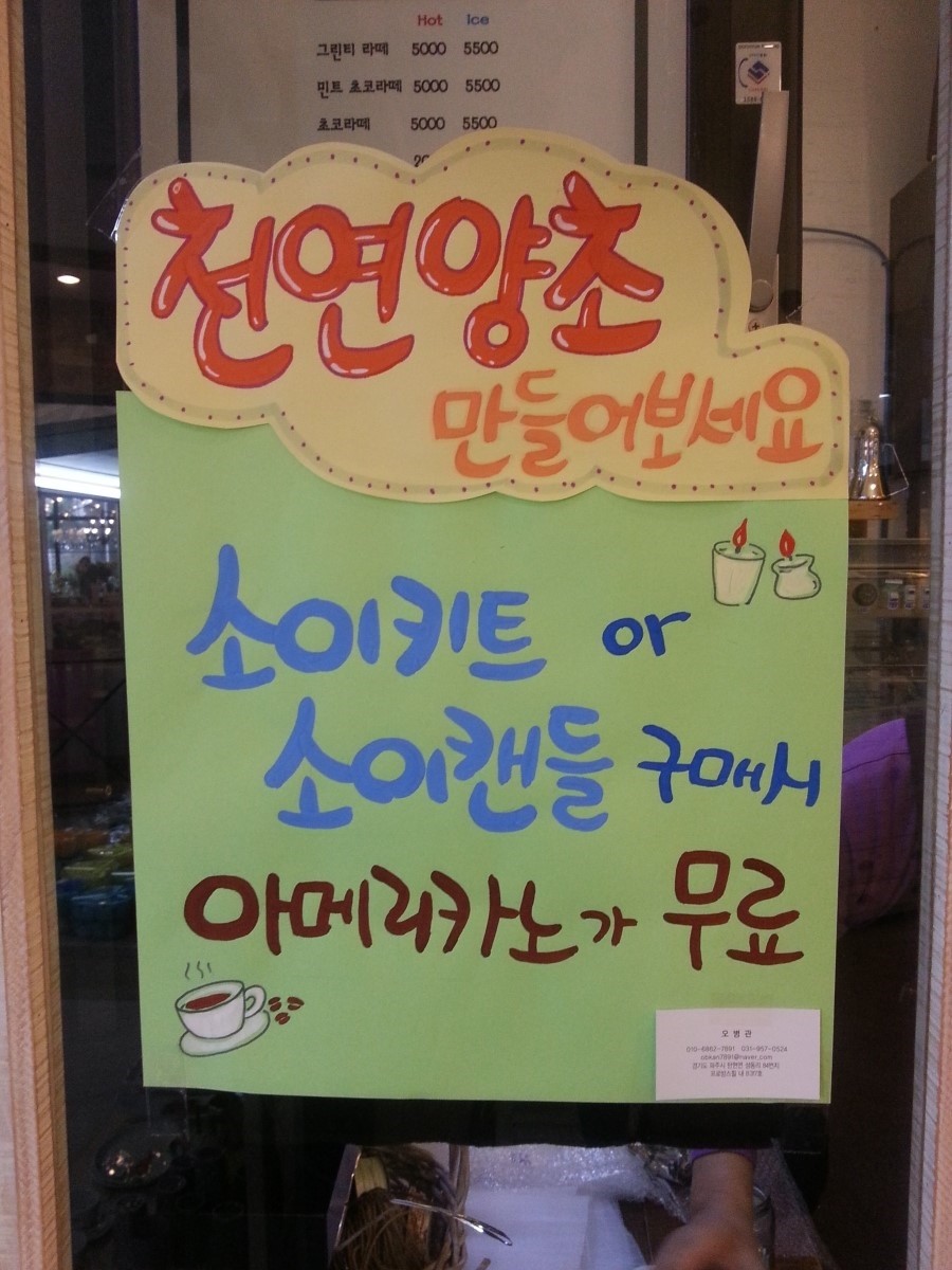 프로방스524향기가게 이미지