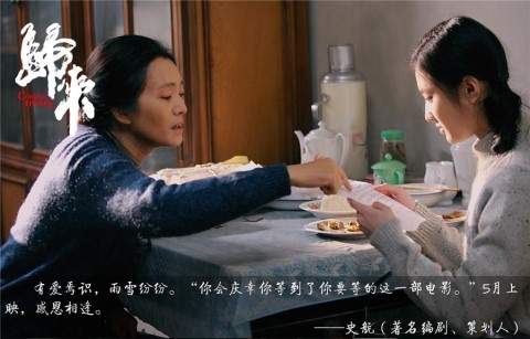 귀래 이미지