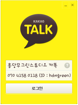 홍당무그린스튜디오 이미지