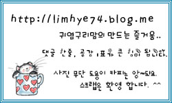 엘림존 이미지