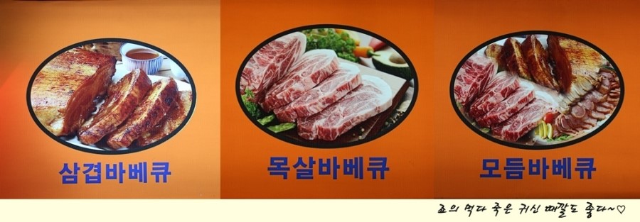 꼬꼬닭 전문점 이미지