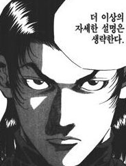 진도 허브 이미지