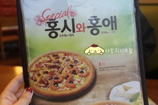 홍시언니네 이미지
