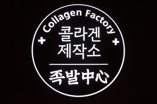 자매족발 이미지