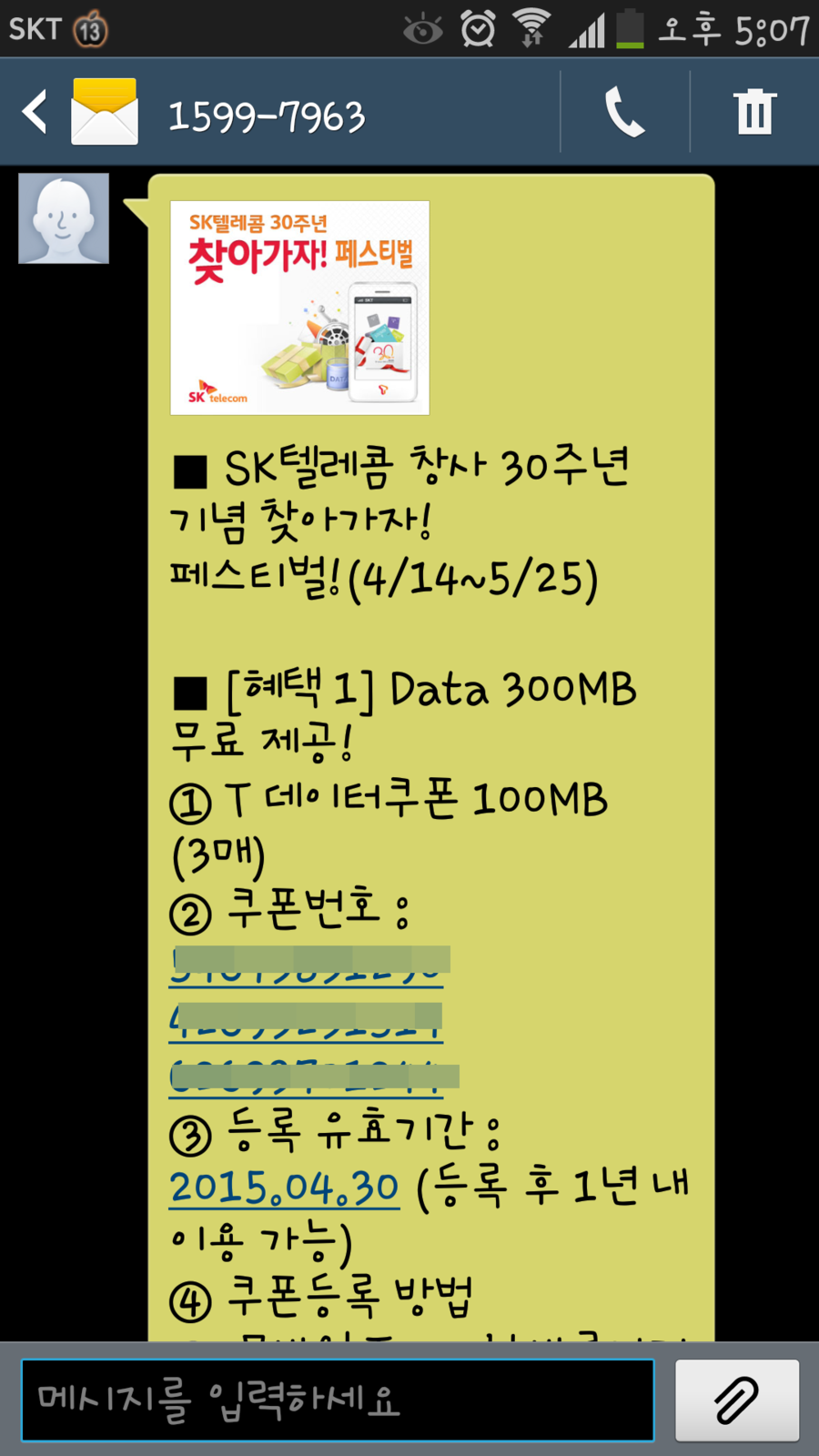 리꼬 이미지