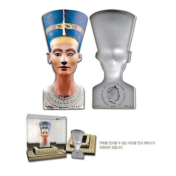 솔로몬양행 이미지
