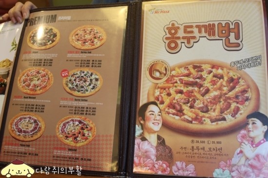 홍시언니네 이미지