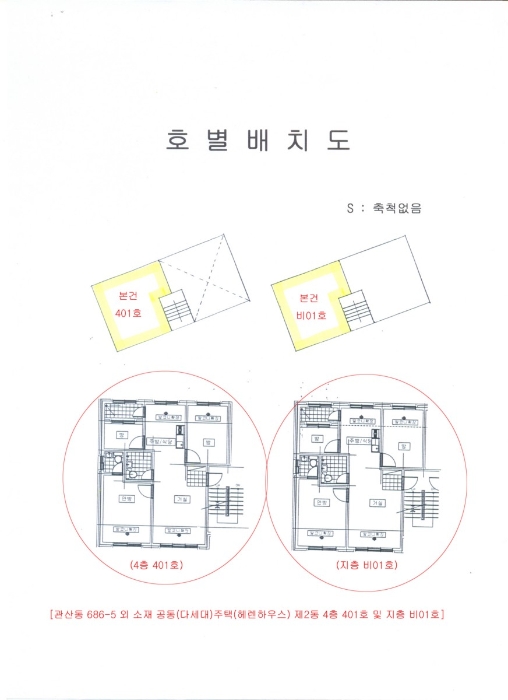 덕양제2주유소 이미지