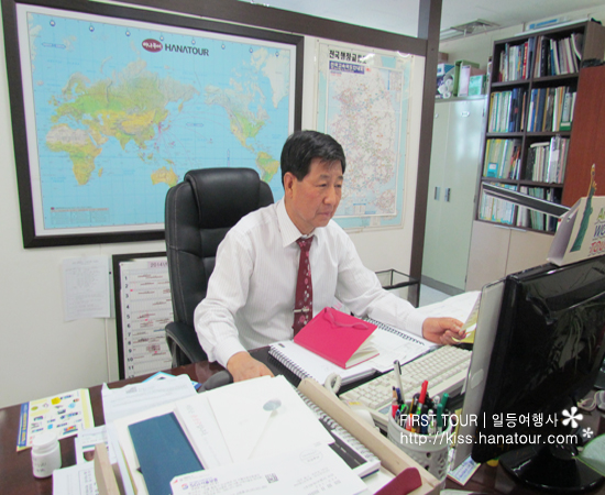 일등여행사 이미지