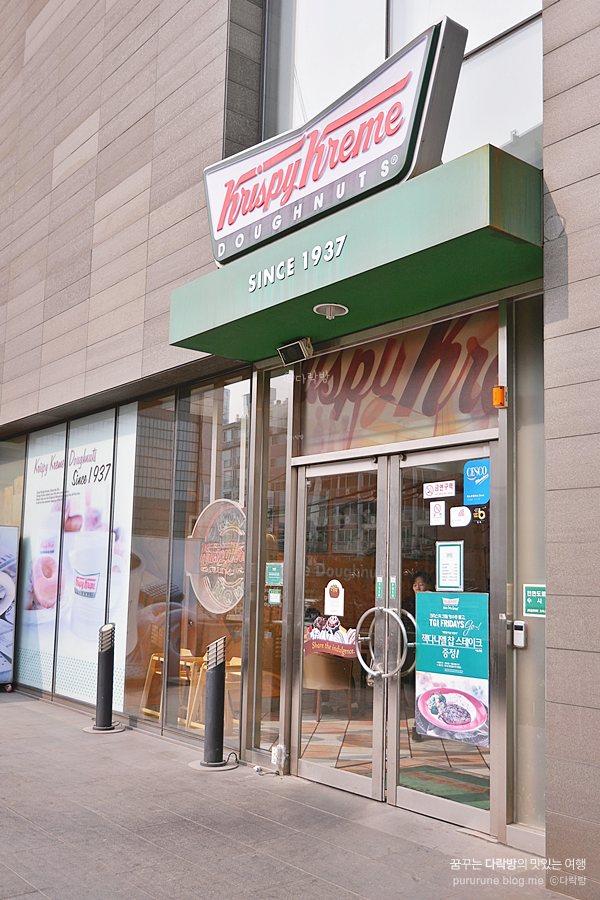 크리스피크림대치점 이미지
