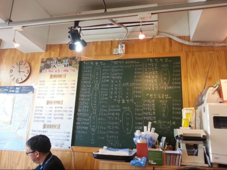 맛머무는집 이미지