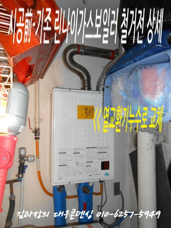 한신대우가스 이미지