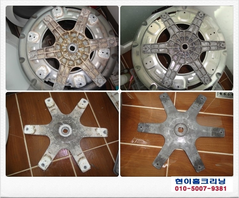 서울홈크리닝 이미지