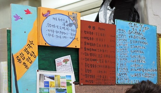 국시랑.손수제비 이미지