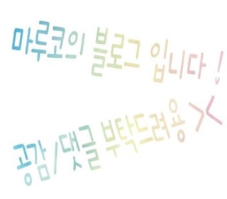 카페봄봄경북대점 이미지