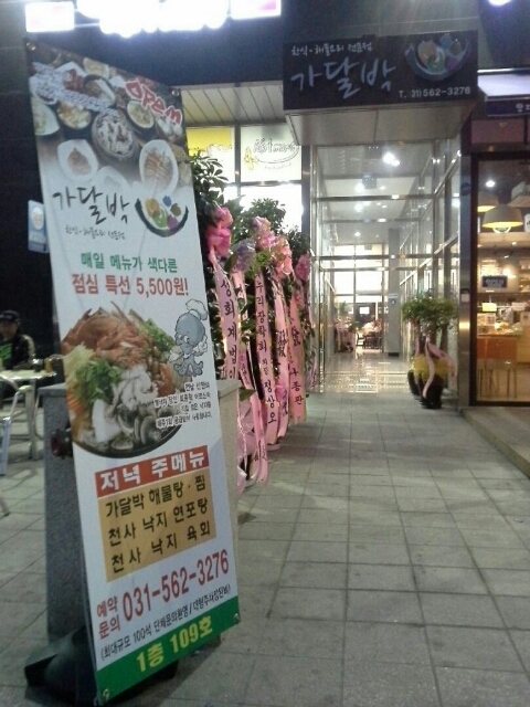 (주)신동영 이미지