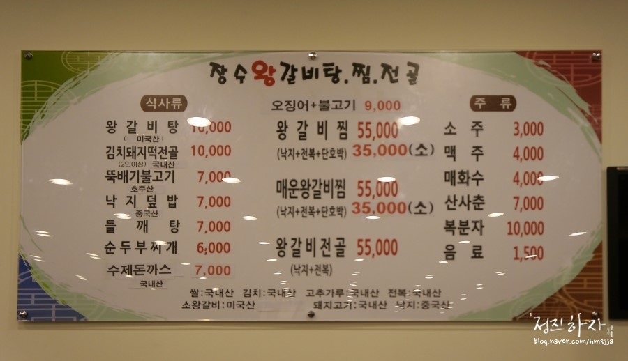 당촌주유소 이미지