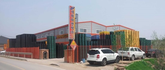 세화물류 이미지