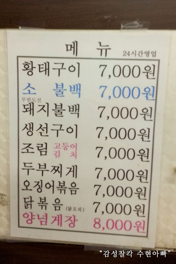 백불백 이미지