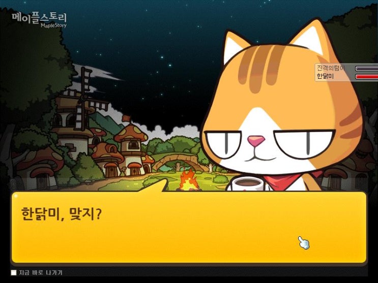 다미스토리 이미지