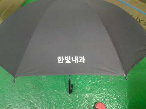 평화내과 이미지