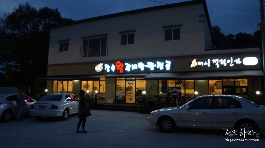 당촌주유소 이미지
