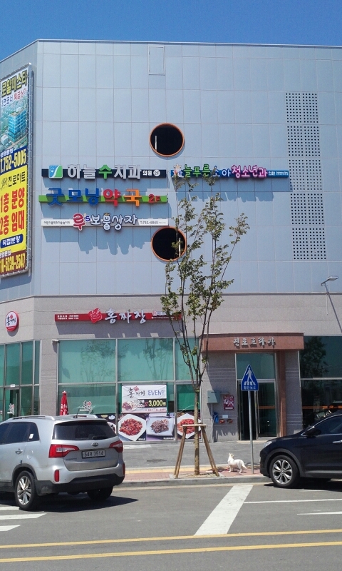 하늘할인마트 이미지