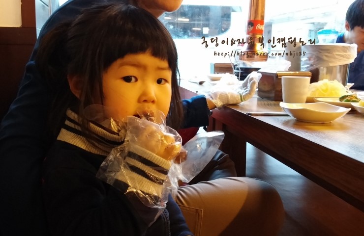 원시쪽갈비 이미지