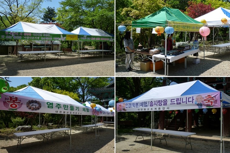 염주식품 이미지