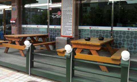 천지흑염소탕 이미지