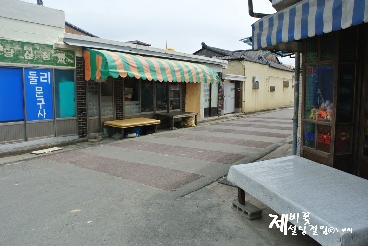 둘리문구사 이미지