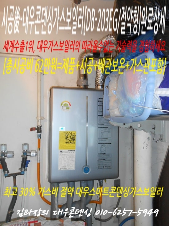 한신대우가스 이미지