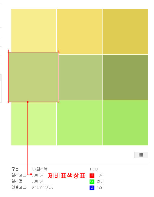스펀지마트 이미지