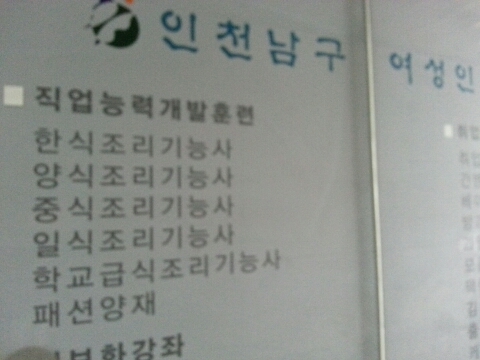 남구인력개발 이미지