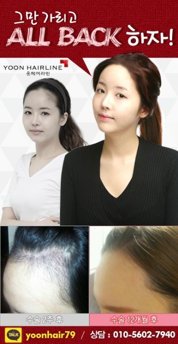 YOON 헤어 이미지